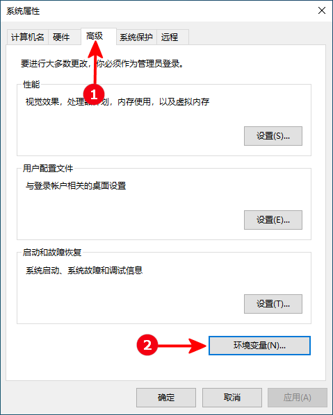 Windows 配置 fastboot 和 adb 命令环境变量-第2张图片-ROM资源网